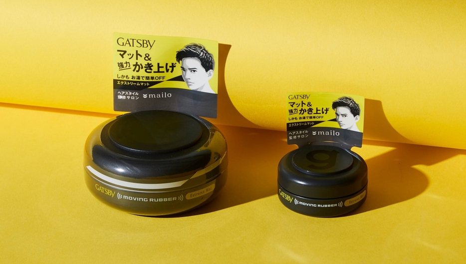 ヘアサロンmailoが監修するムービングラバー エクストリームマット