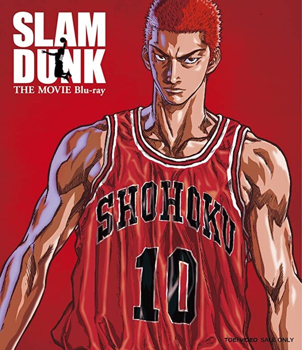 『SLAM DUNK THE MOVIE』Blu‐ray（東映）