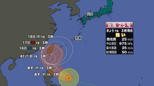 ＫＲＹ山口放送