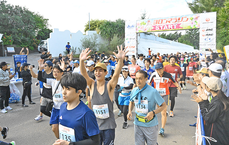 スタートするフルマラソンのランナーたち（24日午前9時頃、与論町）