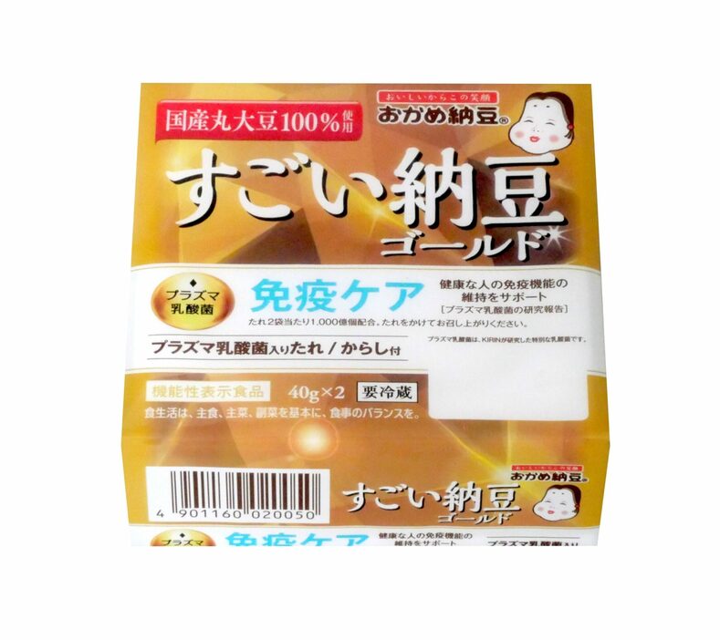 機能性表示食品「すごい納豆ゴールド プラズマ乳酸菌たれ付」（タカノフーズ提供）