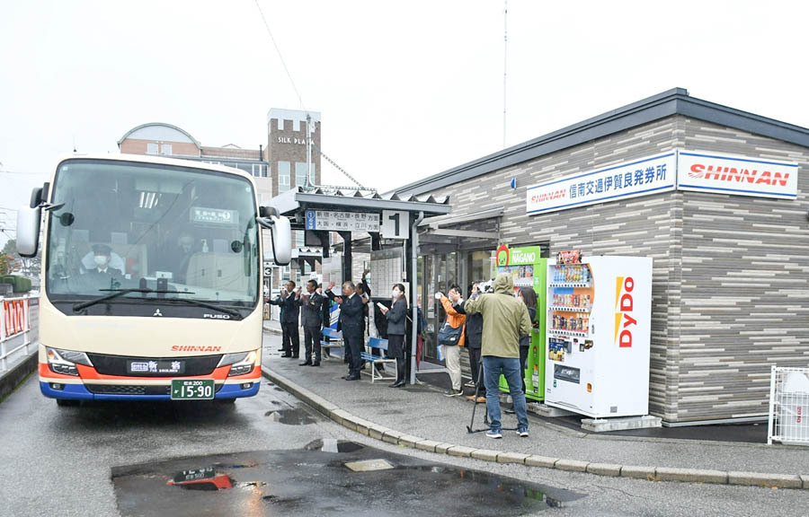 伊賀良停留所に併設した新発券所