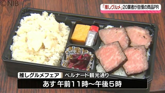 NIB長崎国際テレビ