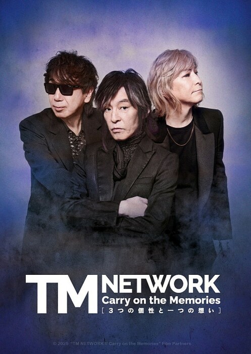 TM NETWORKのツアーに密着、デビュー40周年ドキュメンタリー映画の公開決定