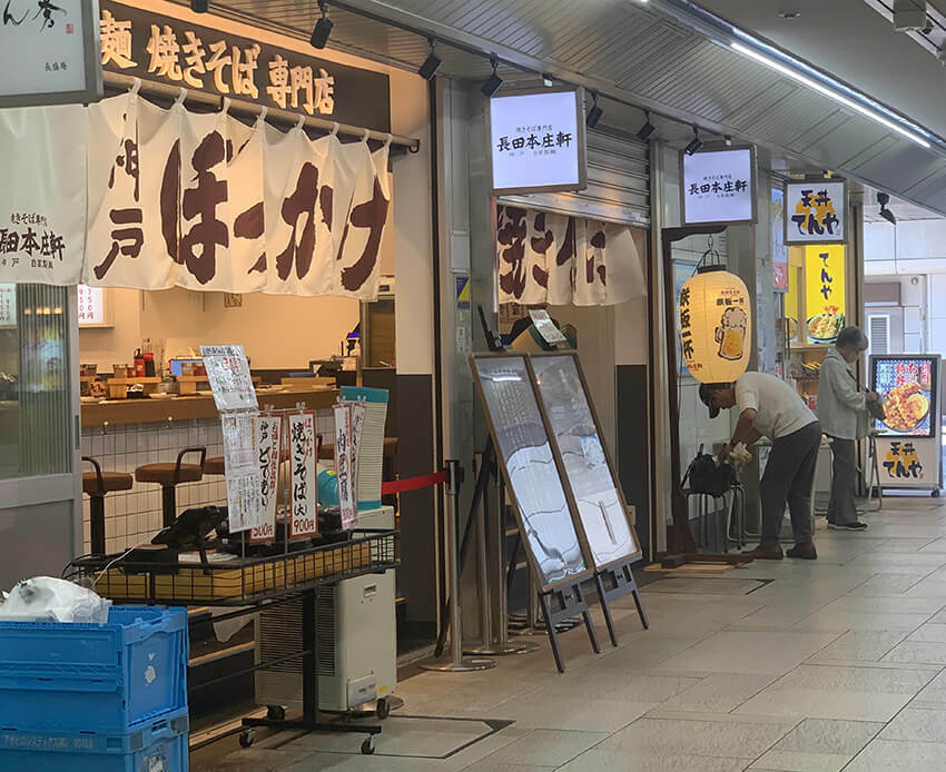 “焼きそば”もまさかの店内製麺！牛すじ煮込みを絡めた「ぼっかけ焼きそば」、神戸のC級グルメが東京上陸