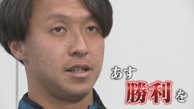 北海道コンサドーレ札幌 荒野主将