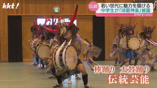 棒踊りや太鼓踊りの伝統芸能を発表