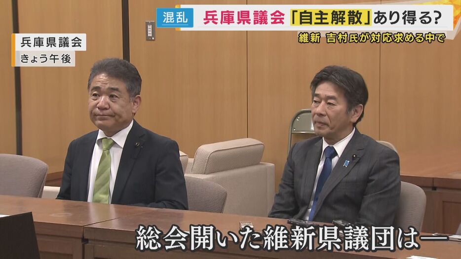 維新新県議団 門隆志幹事長、岸口みのる代表