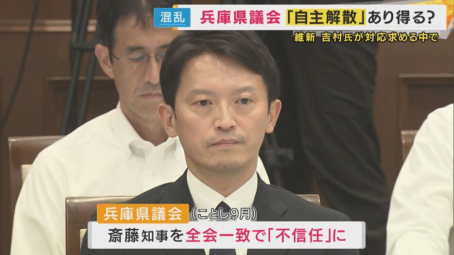 斎藤元彦兵庫県知事