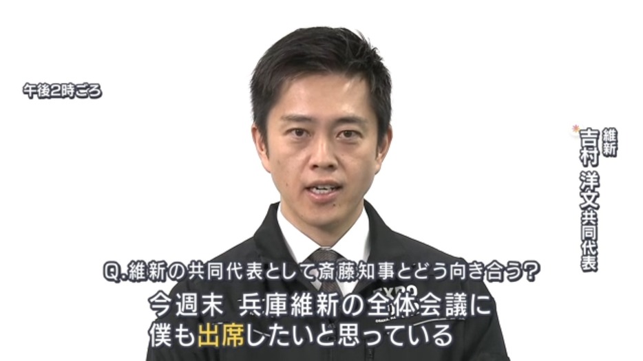 「兵庫維新の会」の会合に出席する吉村氏