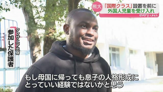 タンザニア出身の保護者