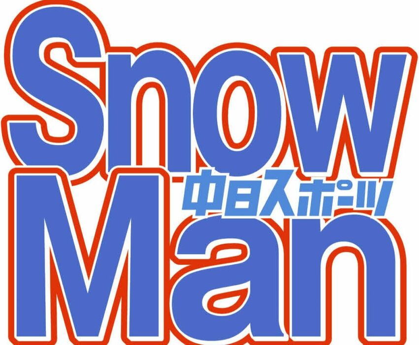 Snow Man