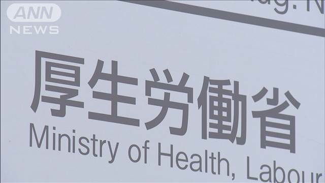 "野菜の摂取量　男女ともに過去最少に　厚労省「国民健康・栄養調査」で判明"