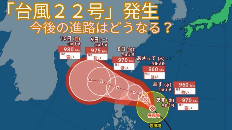 RSK山陽放送