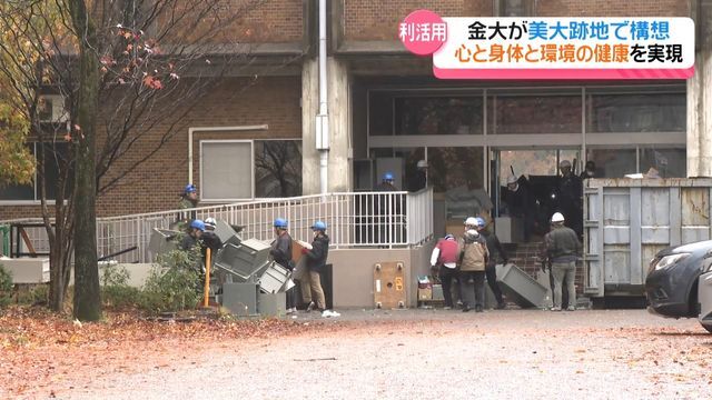 テレビ金沢NEWS