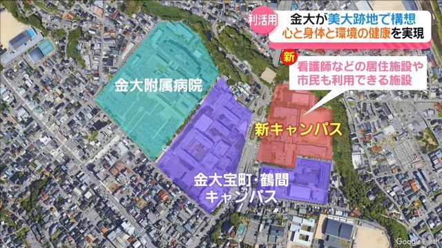 テレビ金沢NEWS