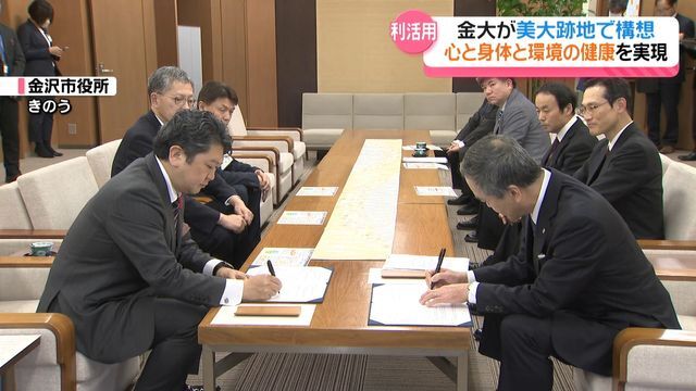 テレビ金沢NEWS