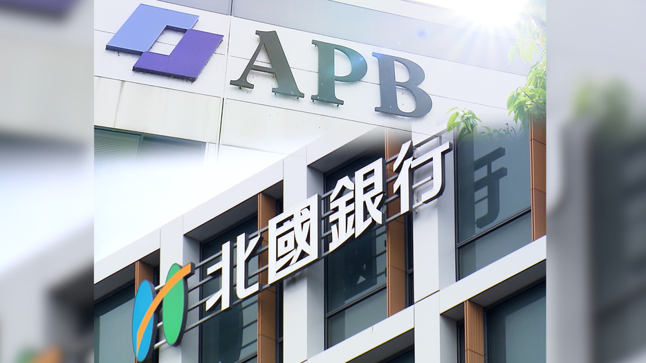 次世代電池「ＡＰＢ」　メインバンク側が更生法申し立てを取り下げ