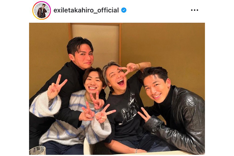 EXILE・TAKAHIROの実際の投稿【写真：インスタグラム（＠exiletakahiro_official）より】