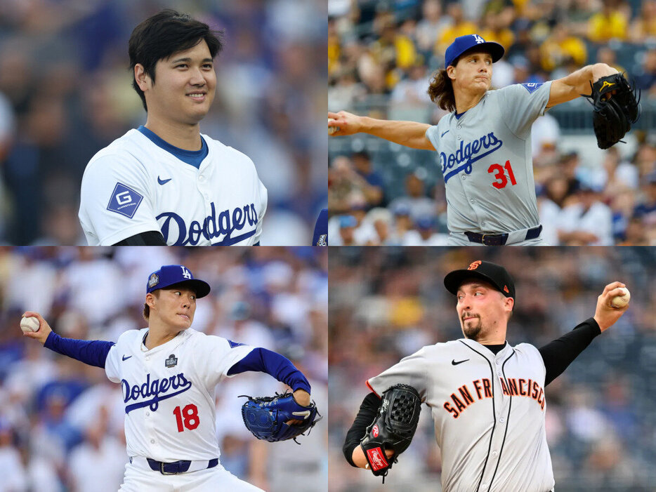 大谷翔平、山本由伸、タイラー・グラスノー、ブレイク・スネル（写真＝GettyImages）