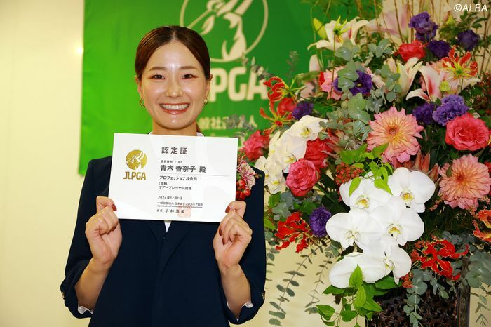 青木香奈子は「憧れの舞台」での活躍、そして夢の高級車ゲットへ、ここからもゴルフ漬けの日々を送る