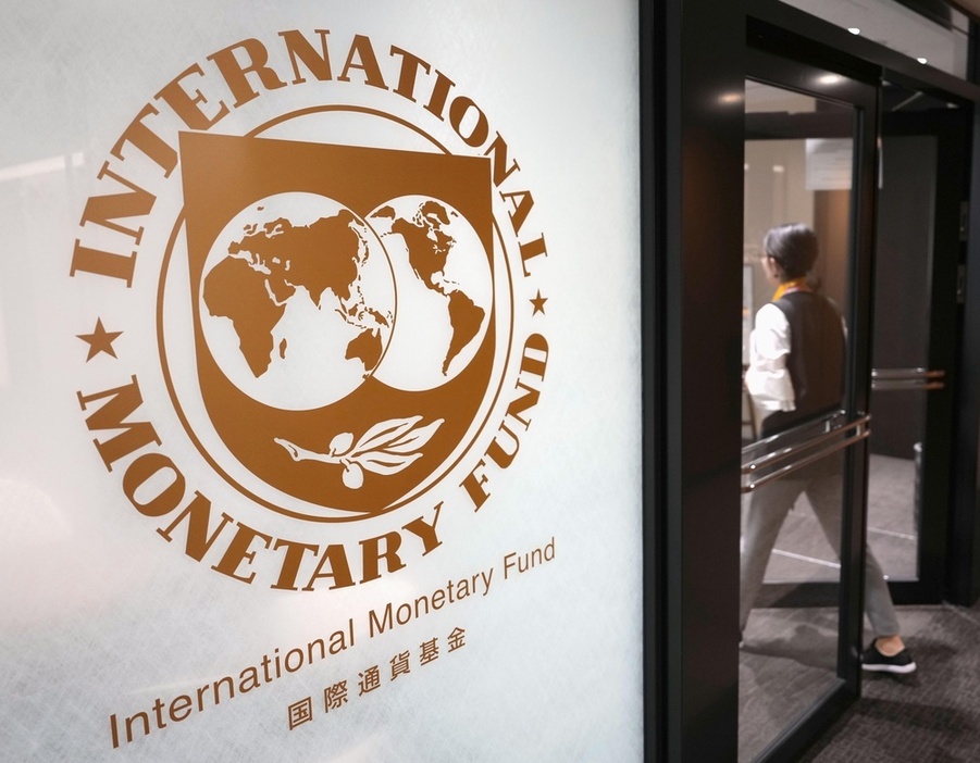 国際通貨基金（IMF）のアジア太平洋地域事務所＝10月、東京都千代田区