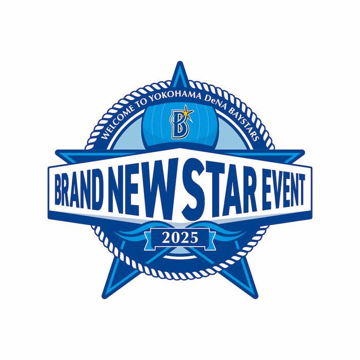 DeNAが新入団選手発表会「BRAND NEW STAR EVENT 2025」を12月7日に開催（球団提供）