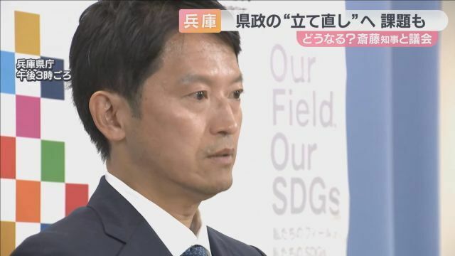 斎藤元彦兵庫県知事