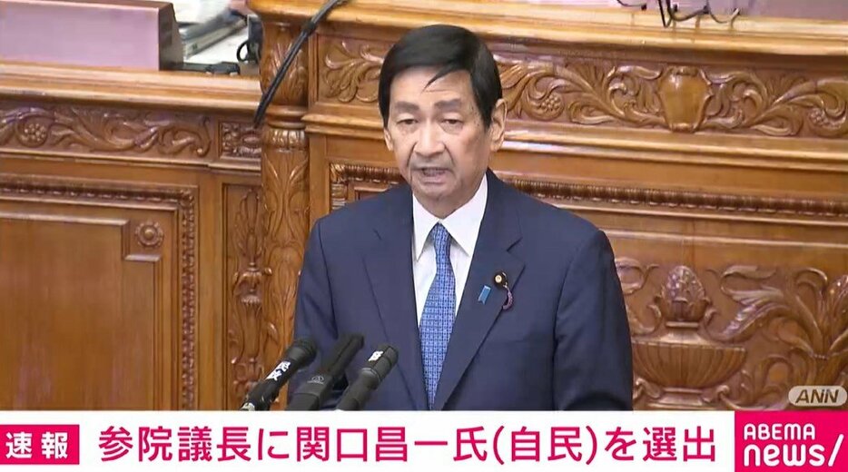 自民党・関口昌一氏