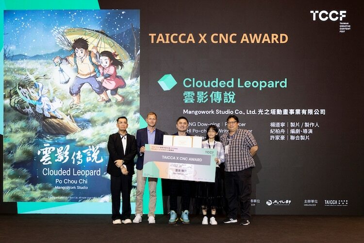 「2024 TCCF クリエイティブコンテンツフェスタ（Taiwan Creative Content Fest）」の様子。「TAICCA X CNC AWARD」は「雲影傳説」が受賞した