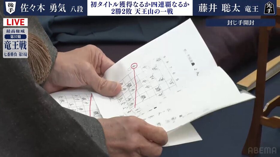 佐々木勇気八段（左）、藤井聡太竜王、桐山清澄九段