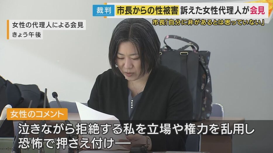 女性の代理人弁護士