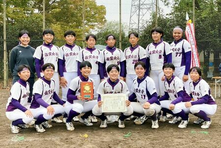 優勝した佐賀女子の選手たち＝熊本県（提供写真）