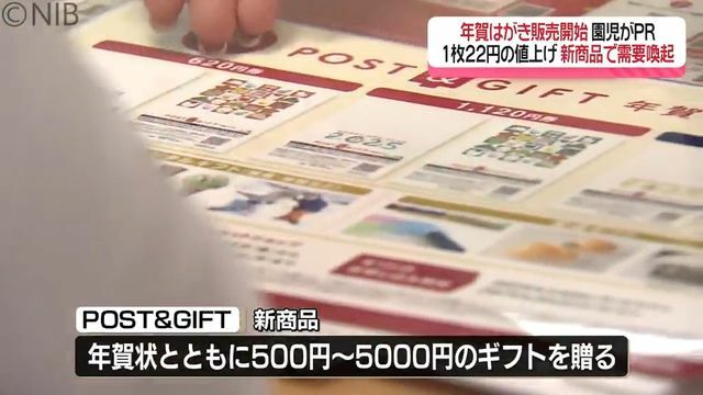 NIB長崎国際テレビ