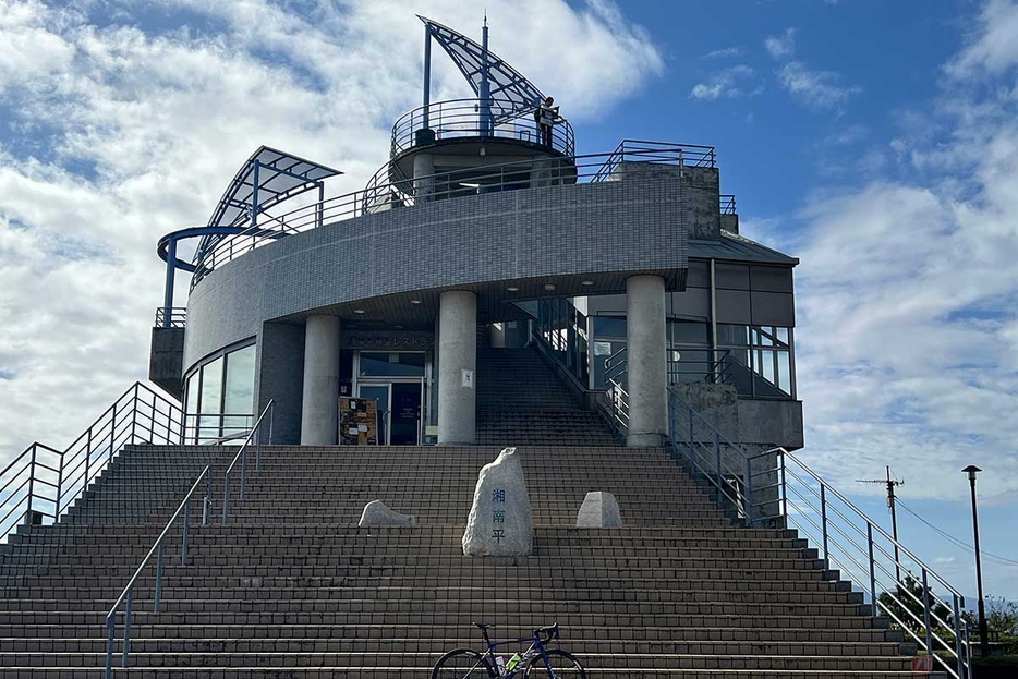 少し変わったデザインの建物が「高麗山公園レストハウス展望台」です