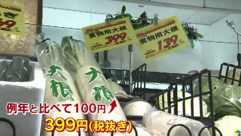 1本税抜き399円(21日、福岡市、エムズ美和台店)