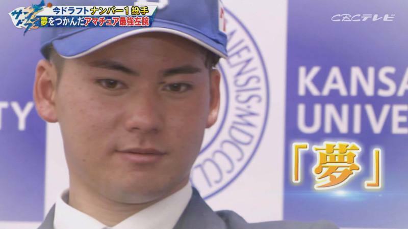 「サンデードラゴンズ」より金丸夢斗投手(C)CBCテレビ