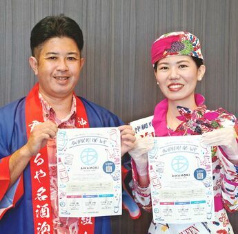 イベントをＰＲする泡盛の女王の仲宗根夏希さん（右）と県酒造組合の平良明典書記＝５日、那覇市の沖縄タイムス社