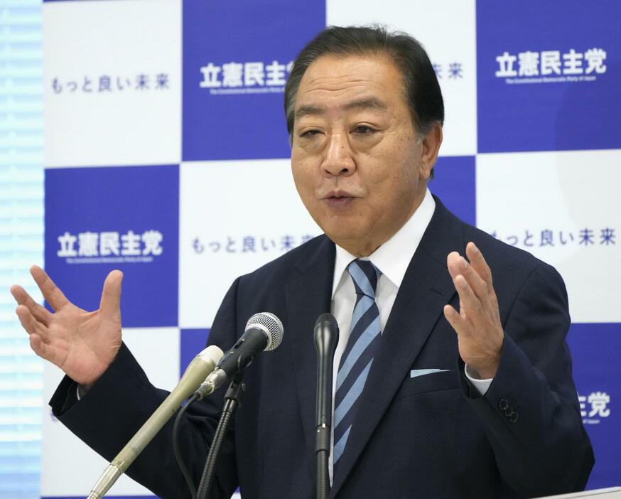 記者会見する立憲民主党の野田代表＝1日午前、国会