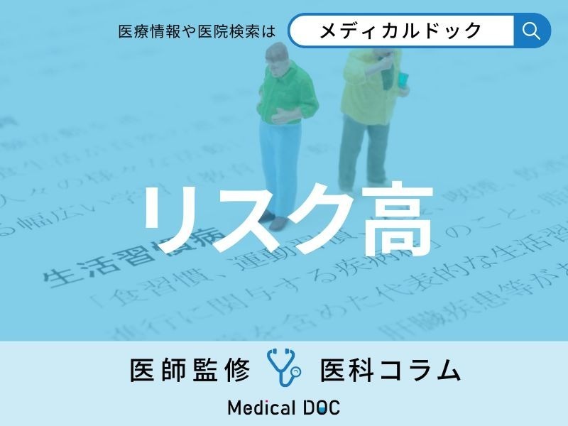 糖尿病になると心臓病・脳卒中のリスクが2倍高まるのはなぜ？【医師解説】