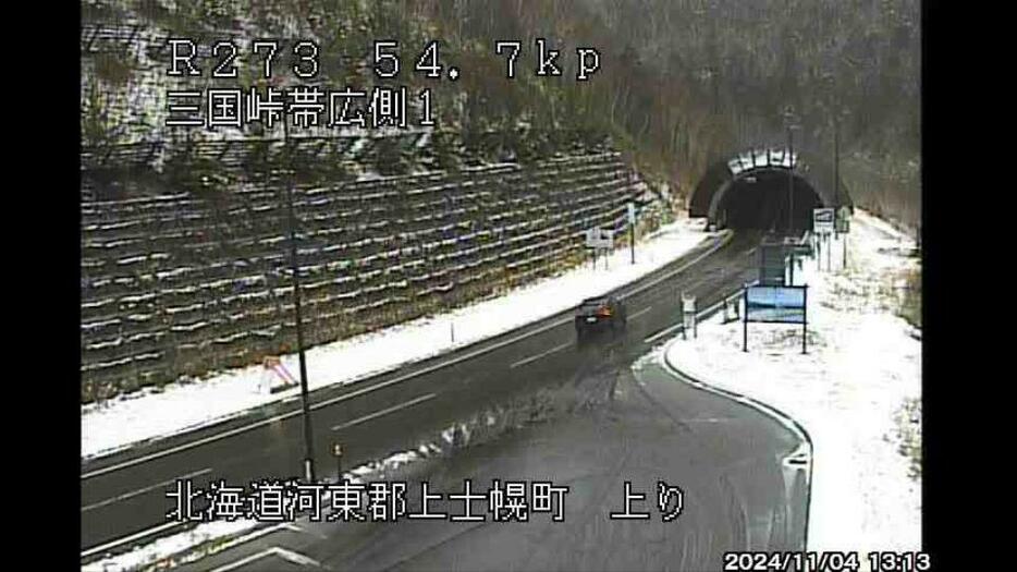 北海道上士幌町の三国峠（4日午後１時すぎ　提供：日本道路交通情報センター）