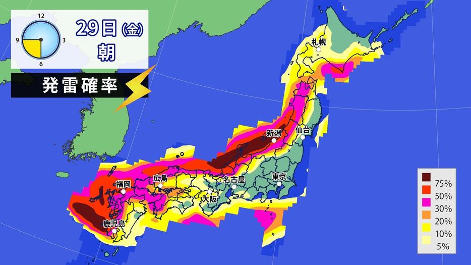 あす29日(金)の朝の発雷確率。