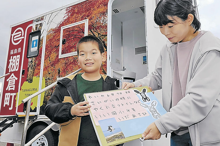 自由研究で特別賞を受賞した井田さん（左）＝珠洲市飯田町