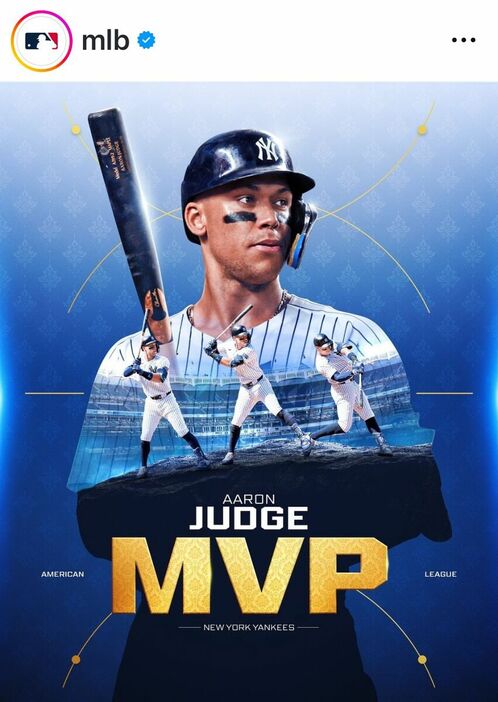 ア・リーグＭＶＰ　ヤンキースのアーロン・ジャッジ　ＭＬＢ公式インスタグラム（＠ｍｌｂ）より