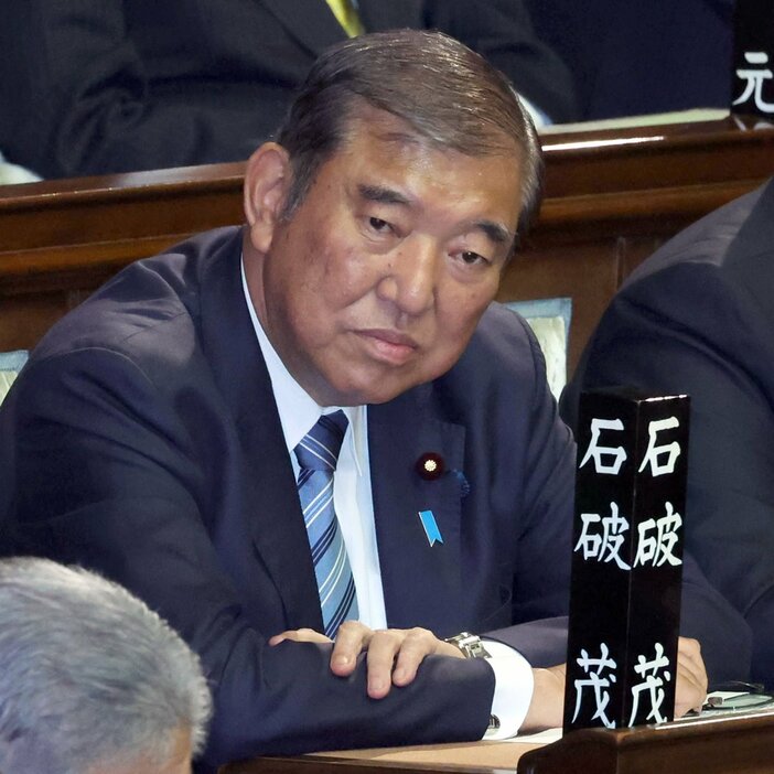 第103代総理大臣に選出された石破茂首相