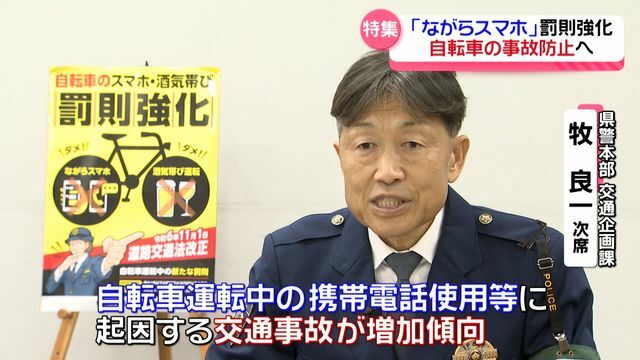 テレビ金沢NEWS