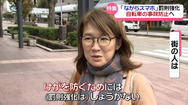 テレビ金沢NEWS