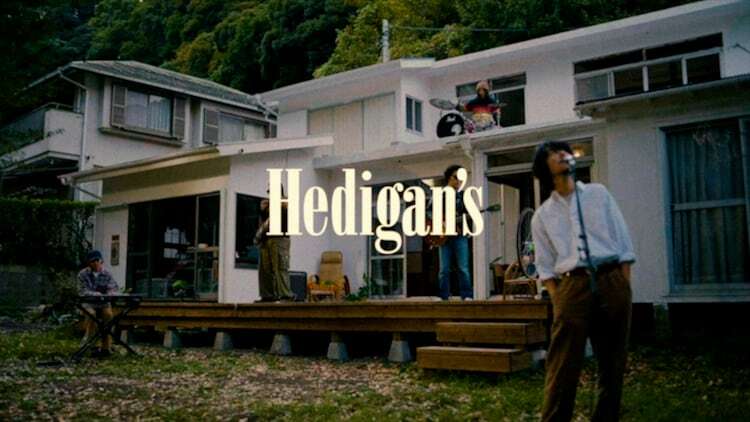 Hedigan's「再生」MVより。