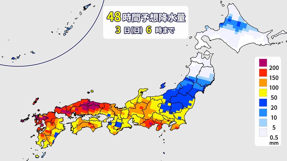 2日午前6時までの予想降水量