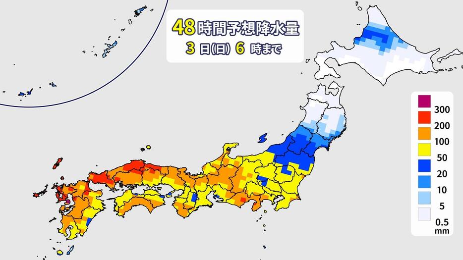 48時間予想降水量